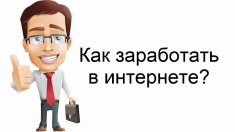 Гарантированный заработок. в объявлении 1 фото Гарантированный заработок. картинка из объявления