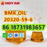 CAS 20320-59-6 BMK oil,BMK factory,BMK supplier,BMK EU stock в объявлении 3 фото CAS 20320-59-6 BMK oil,BMK factory,BMK supplier,BMK EU stock картинка из объявления